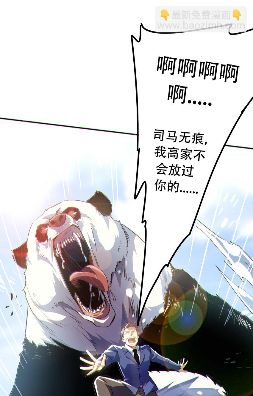 014 谋而后动(1/2)-第15话