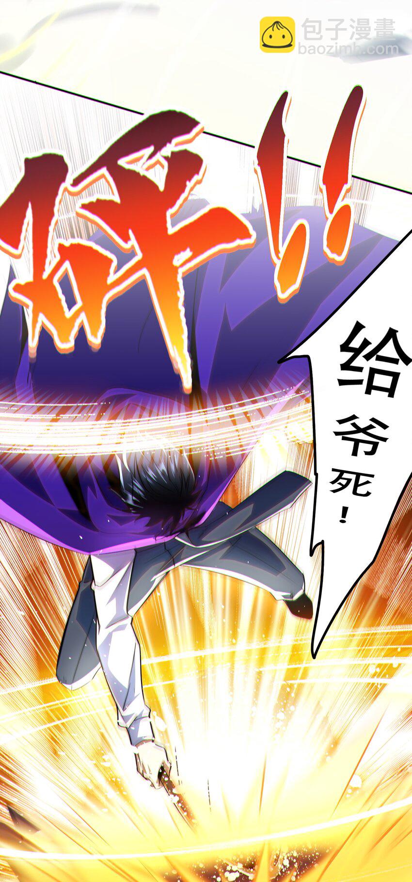 014 谋而后动(1/2)-第15话