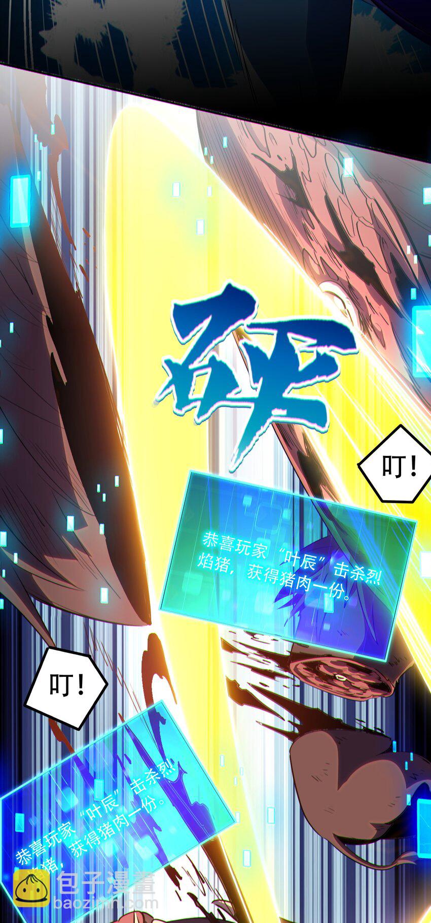 014 谋而后动(1/2)-第15话