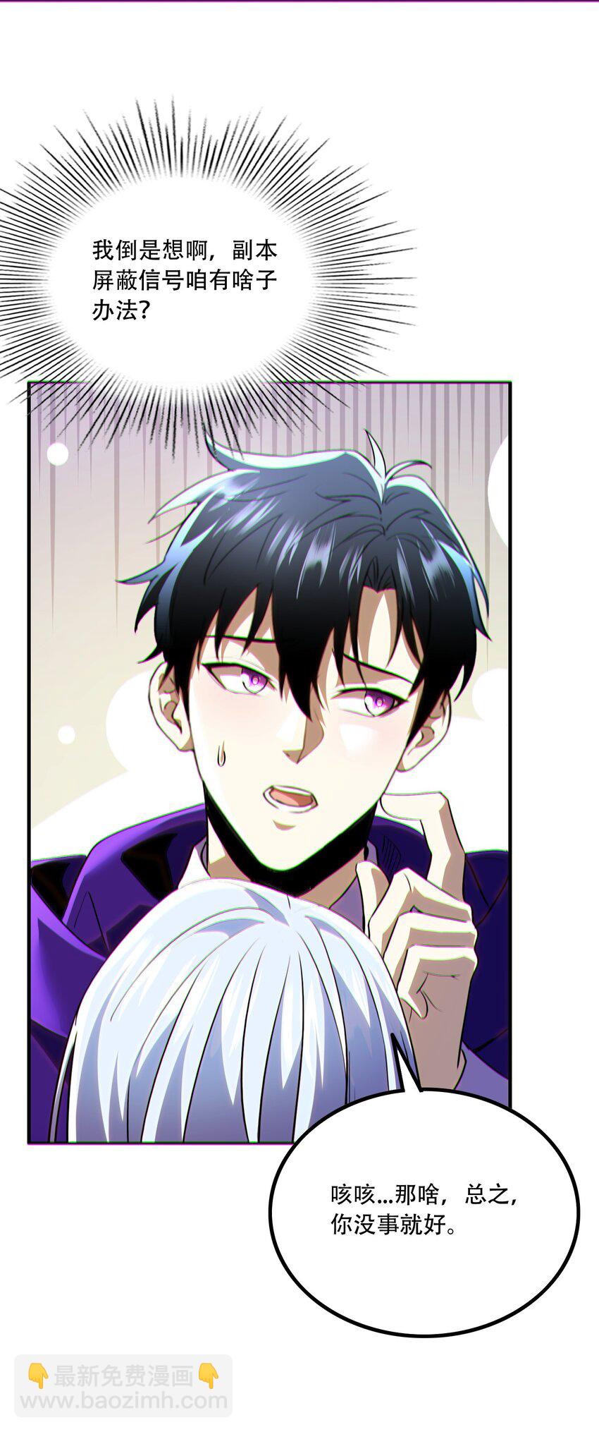 014 谋而后动(1/2)-第15话