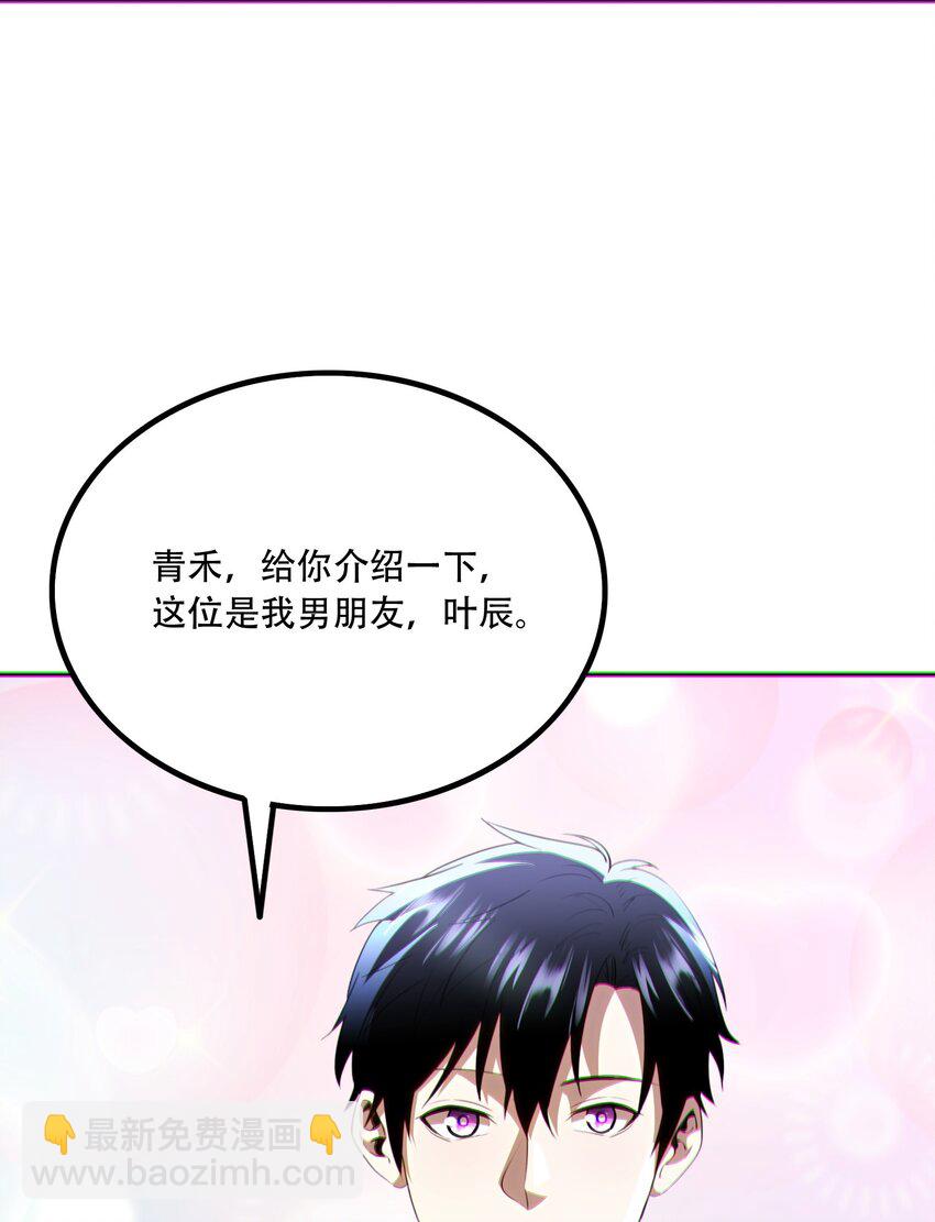 014 谋而后动(1/2)-第15话