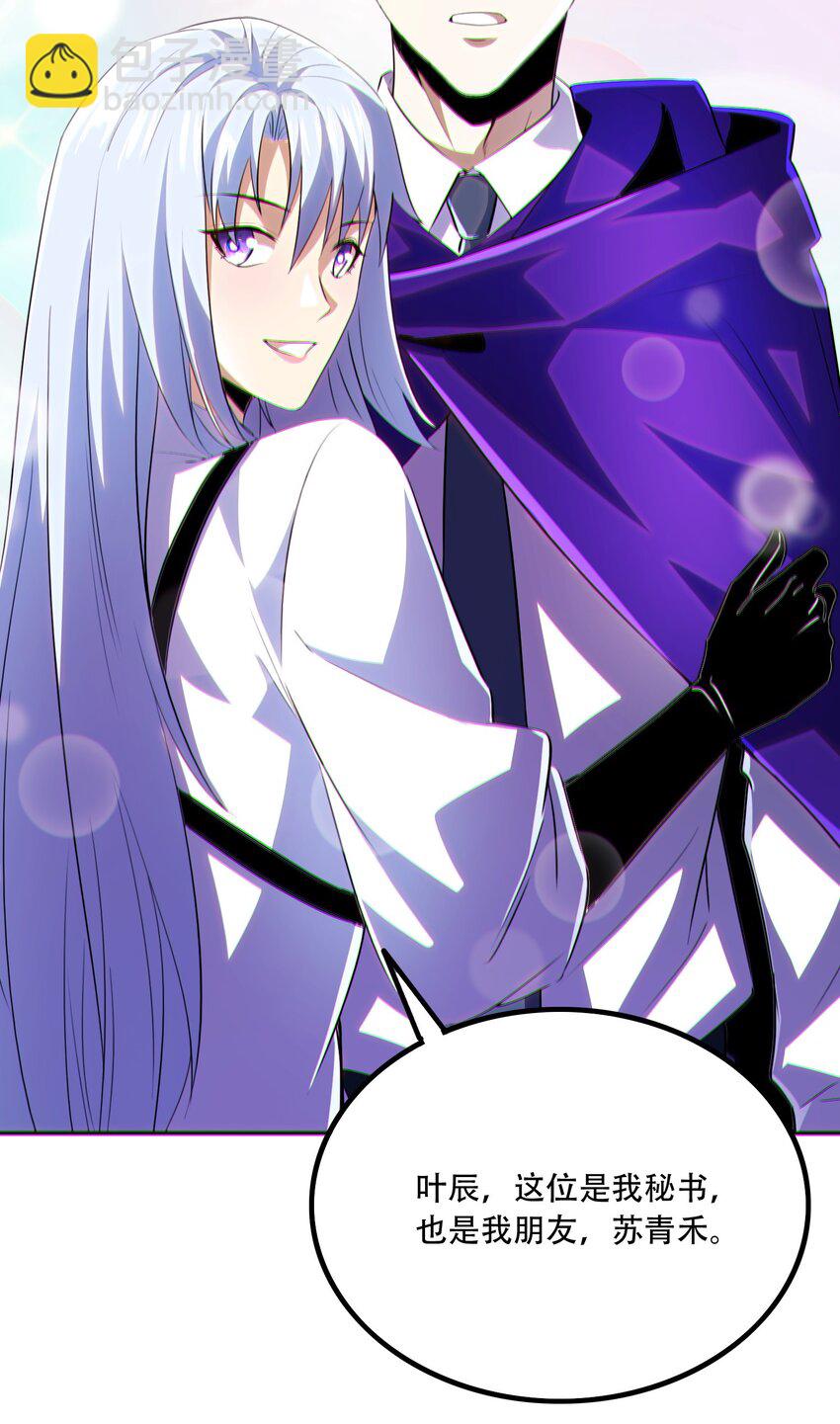 014 谋而后动(1/2)-第15话