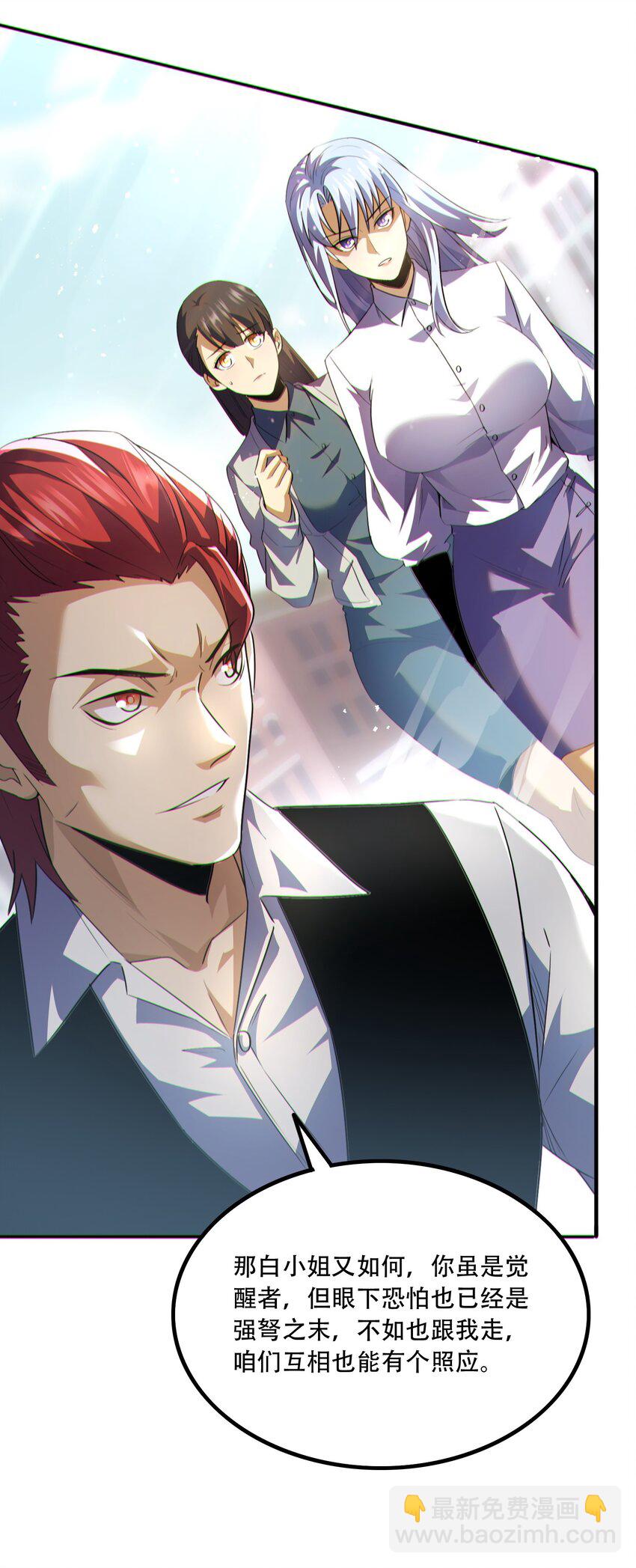 014 谋而后动(1/2)-第15话