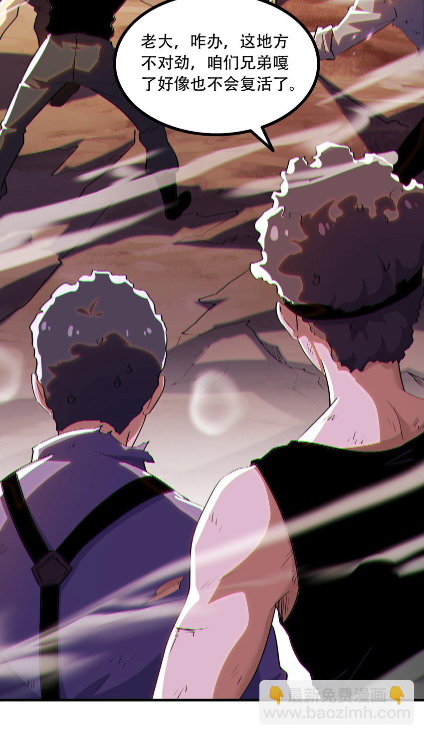 016 搏一搏，单车变摩托！-第17话