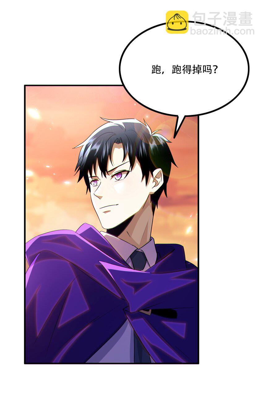 016 搏一搏，单车变摩托！-第17话