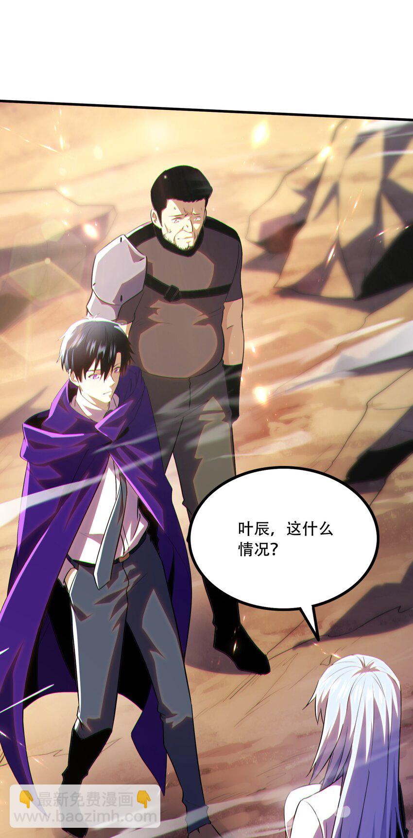 016 搏一搏，单车变摩托！-第17话