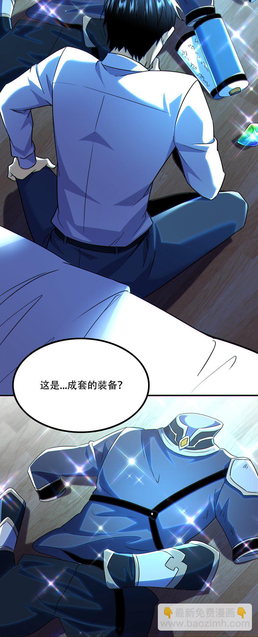 016 搏一搏，单车变摩托！-第17话