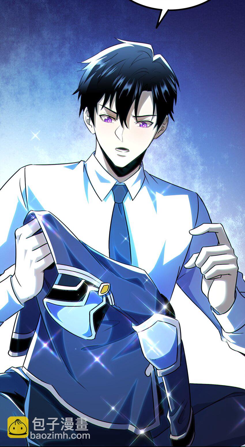 016 搏一搏，单车变摩托！-第17话