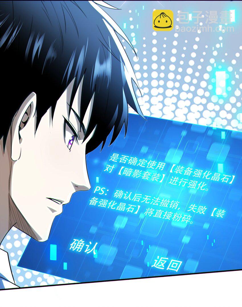 016 搏一搏，单车变摩托！-第17话