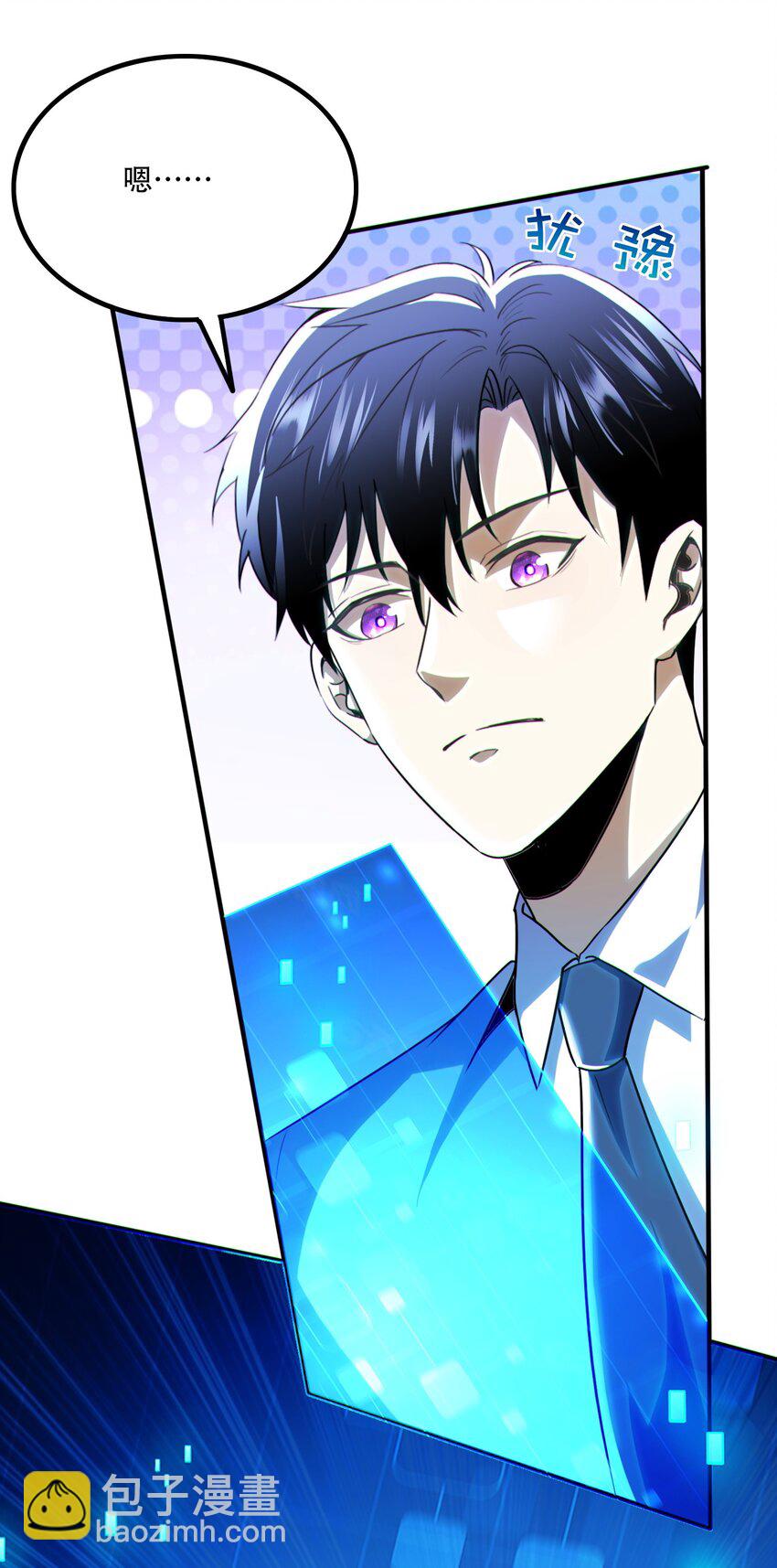 016 搏一搏，单车变摩托！-第17话