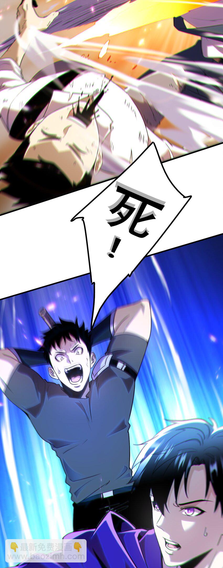 016 搏一搏，单车变摩托！-第17话