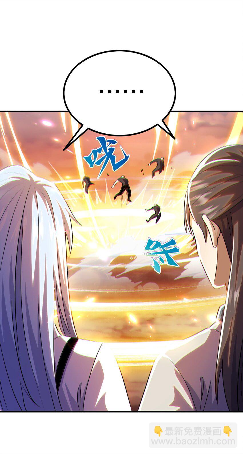 016 搏一搏，单车变摩托！-第17话