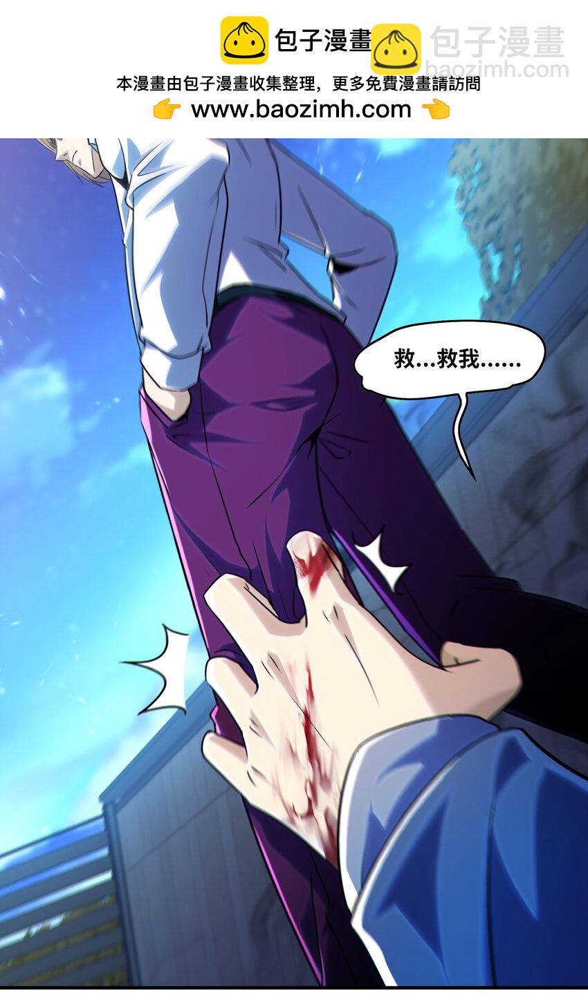 018 功亏一篑-第19话