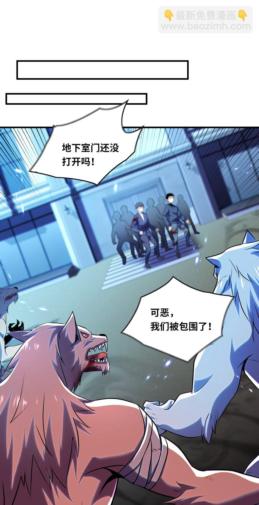 018 功亏一篑-第19话