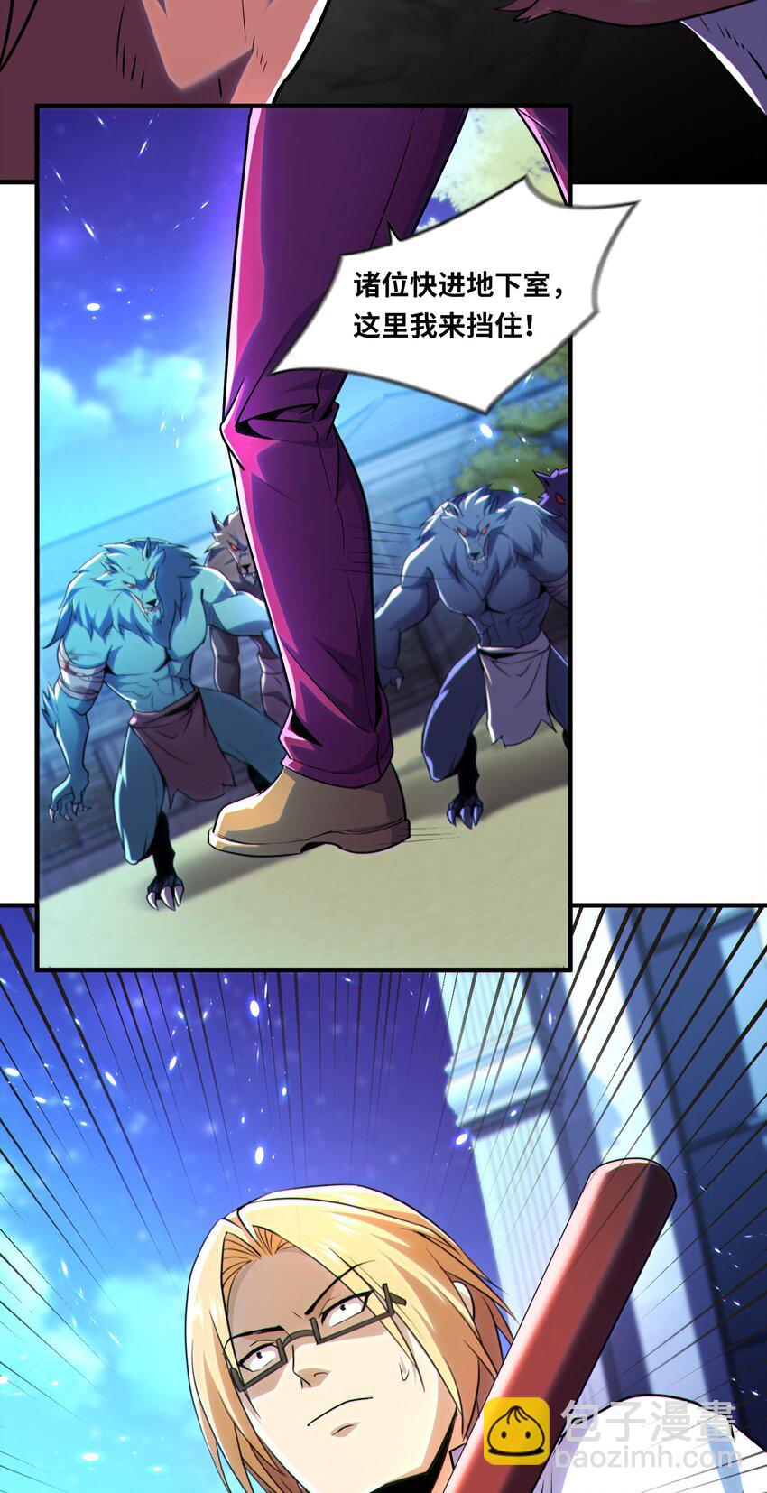 018 功亏一篑-第19话