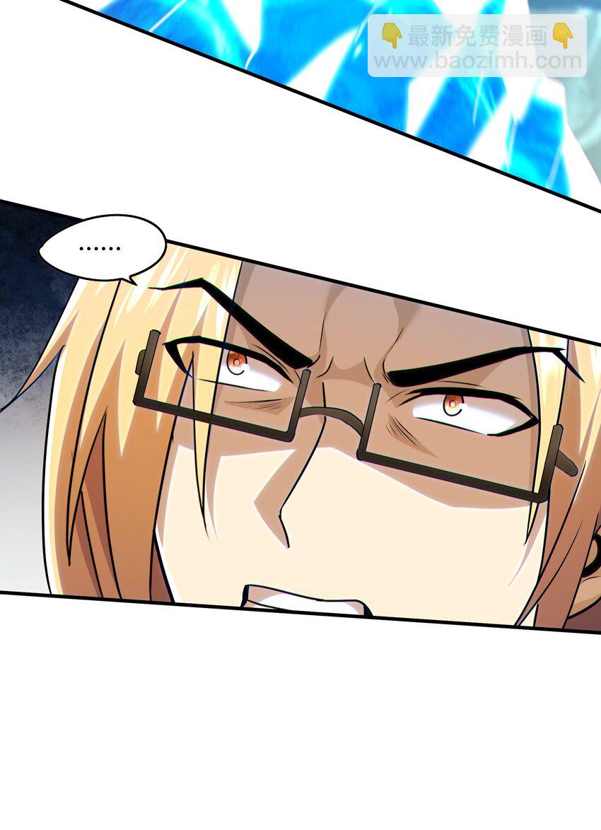 018 功亏一篑-第19话