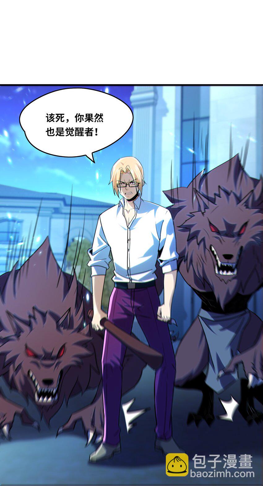 018 功亏一篑-第19话