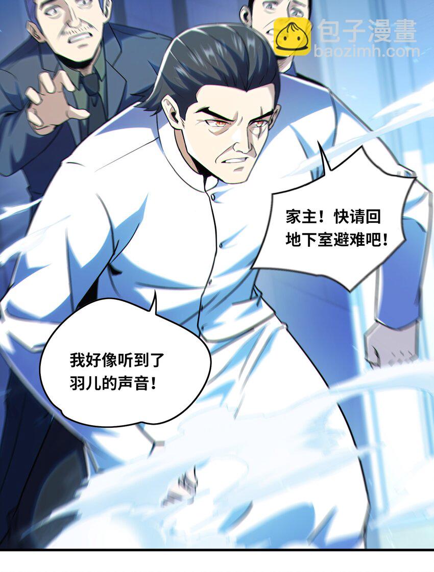 018 功亏一篑-第19话