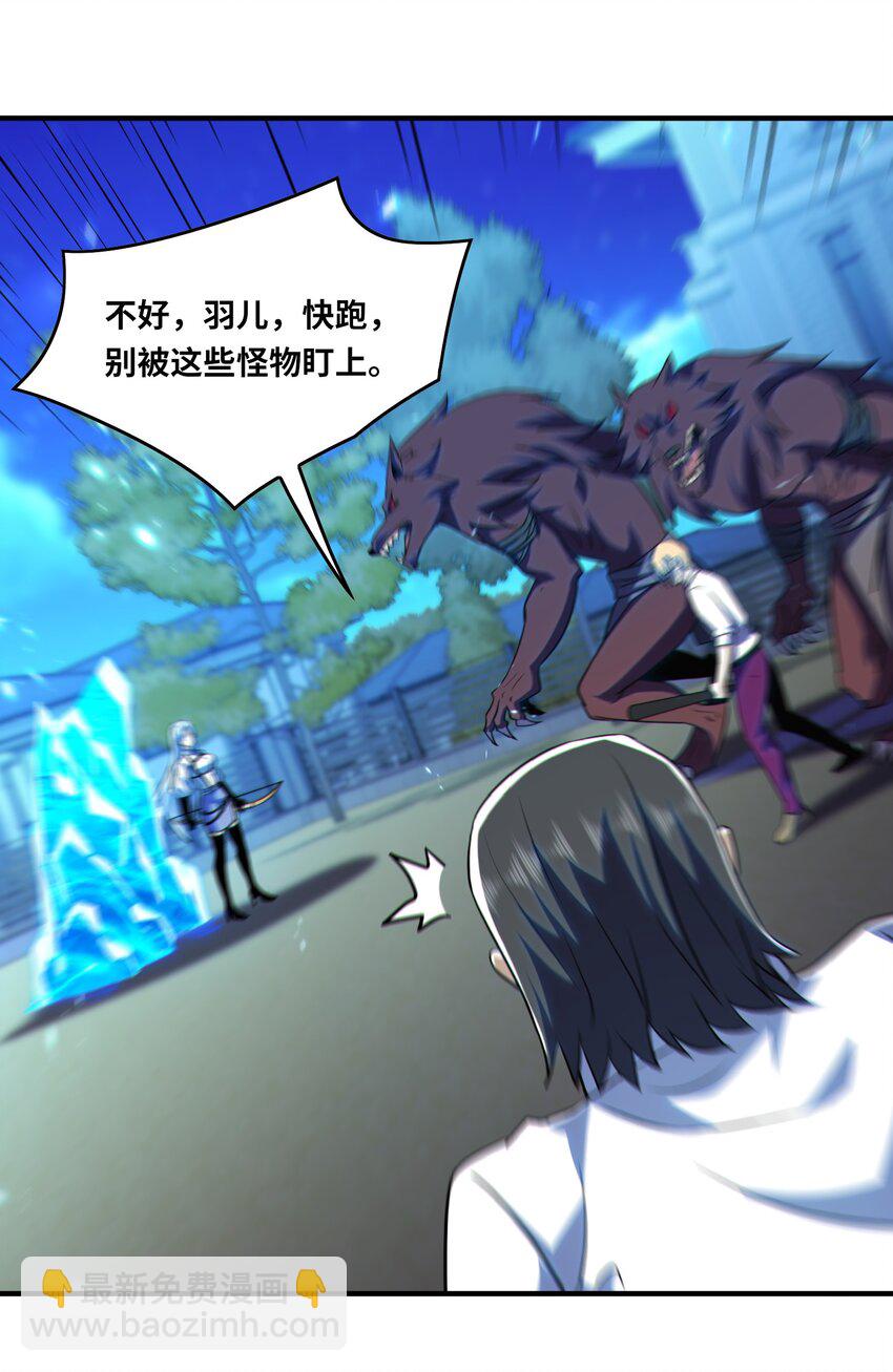 018 功亏一篑-第19话