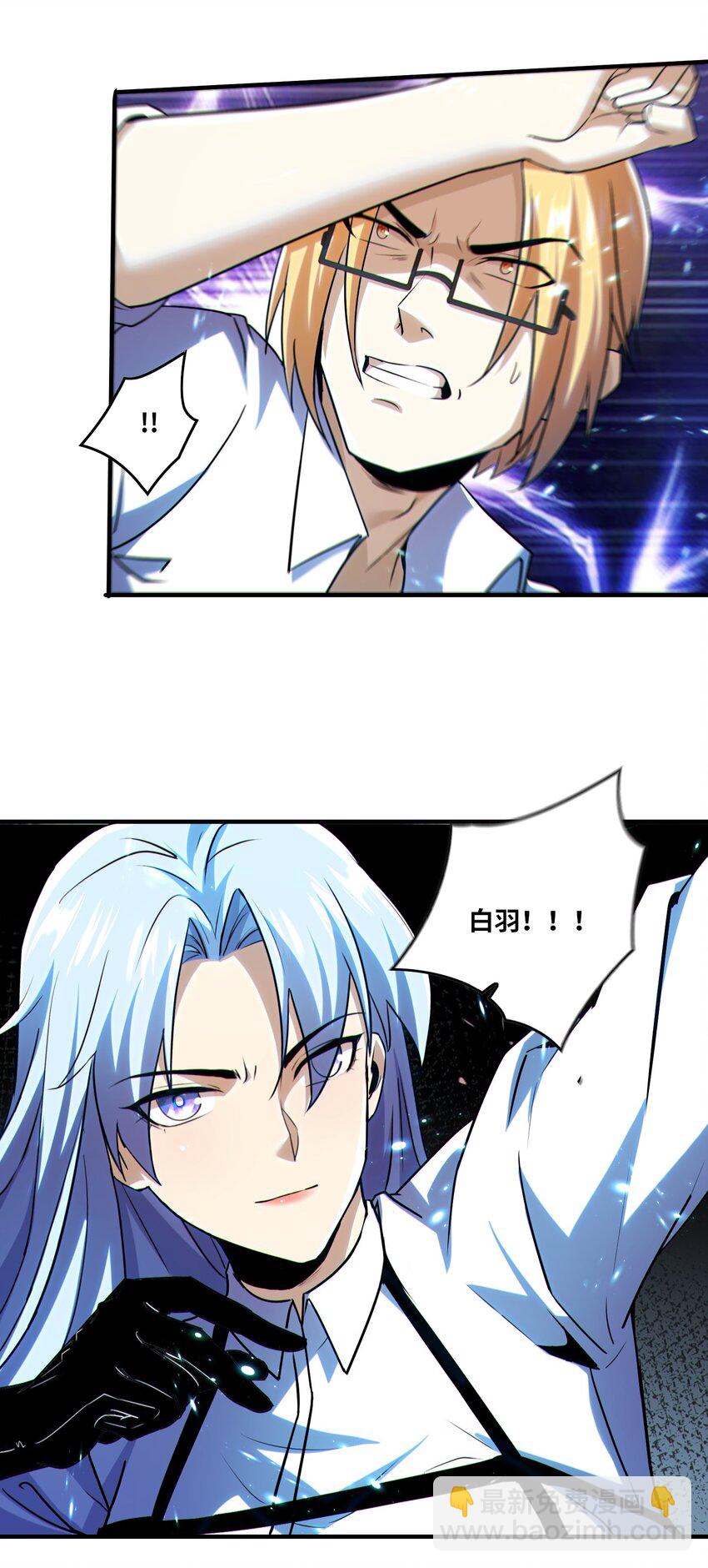 018 功亏一篑-第19话