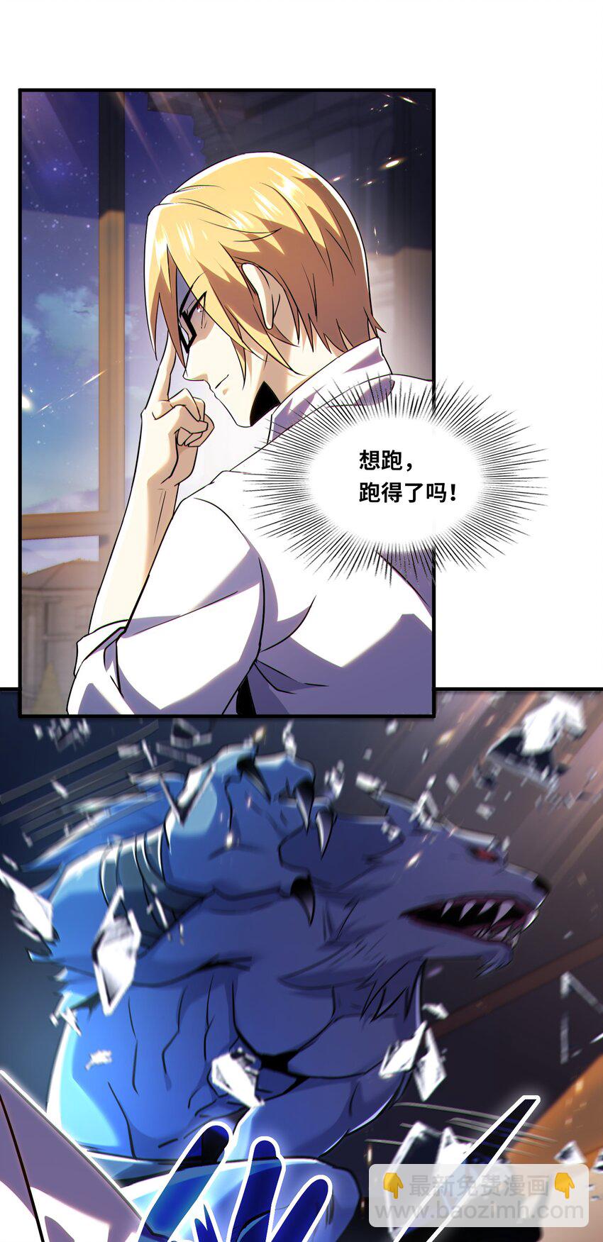 018 功亏一篑-第19话