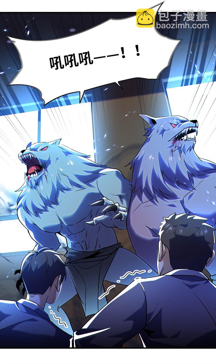 018 功亏一篑-第19话