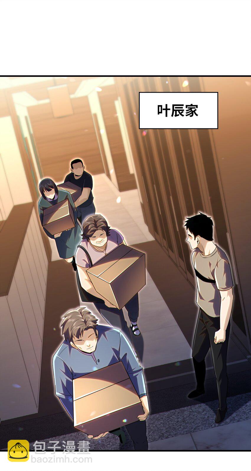 020 末世，人心险恶-第21话