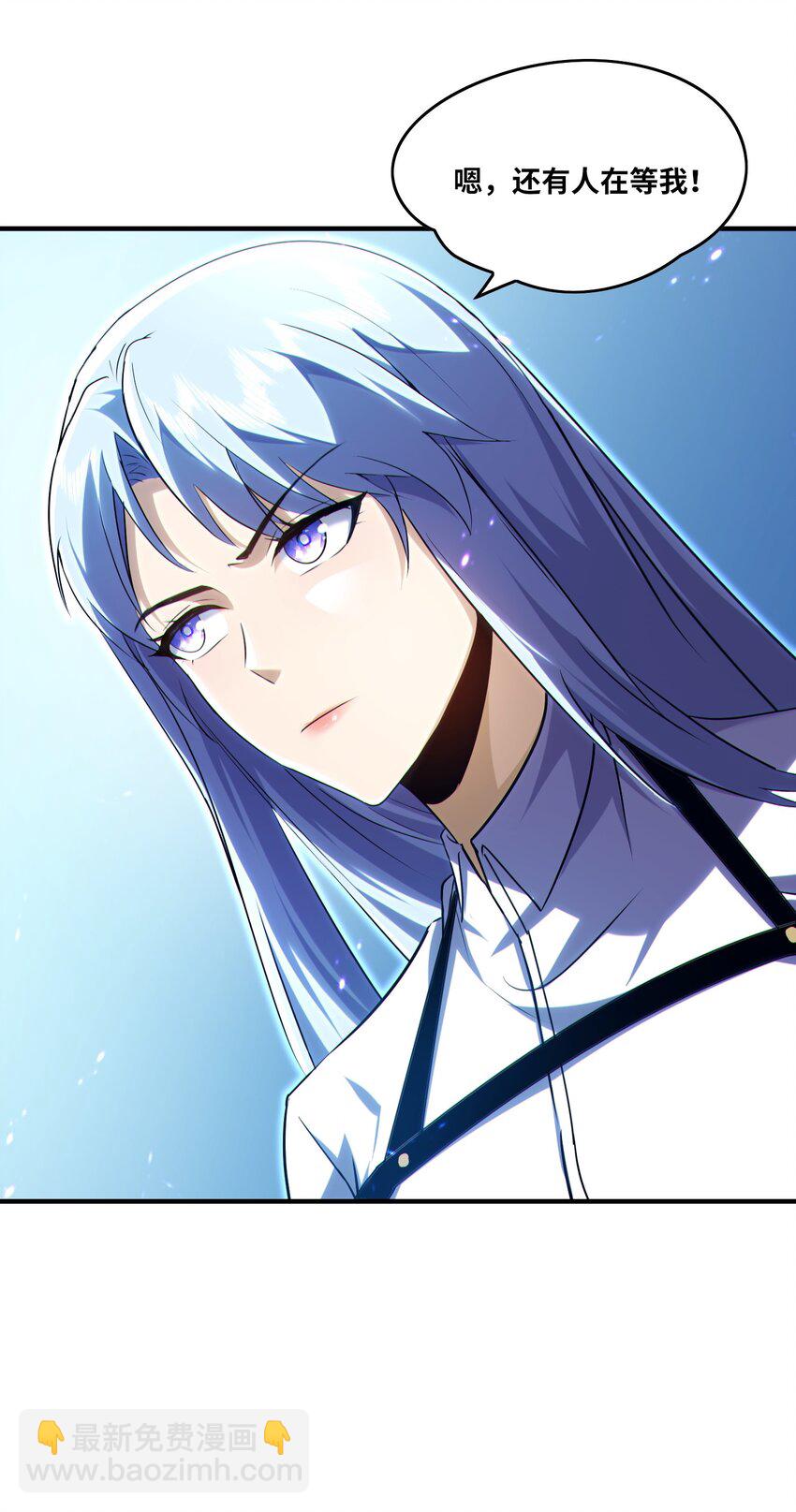 020 末世，人心险恶-第21话