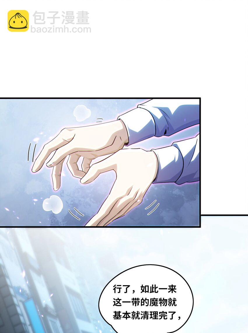 020 末世，人心险恶-第21话