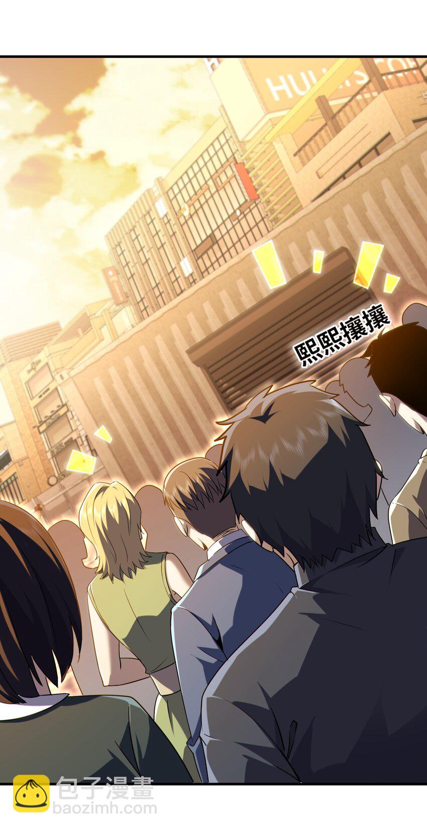 021 只要没有道德就不会被绑架-第23话