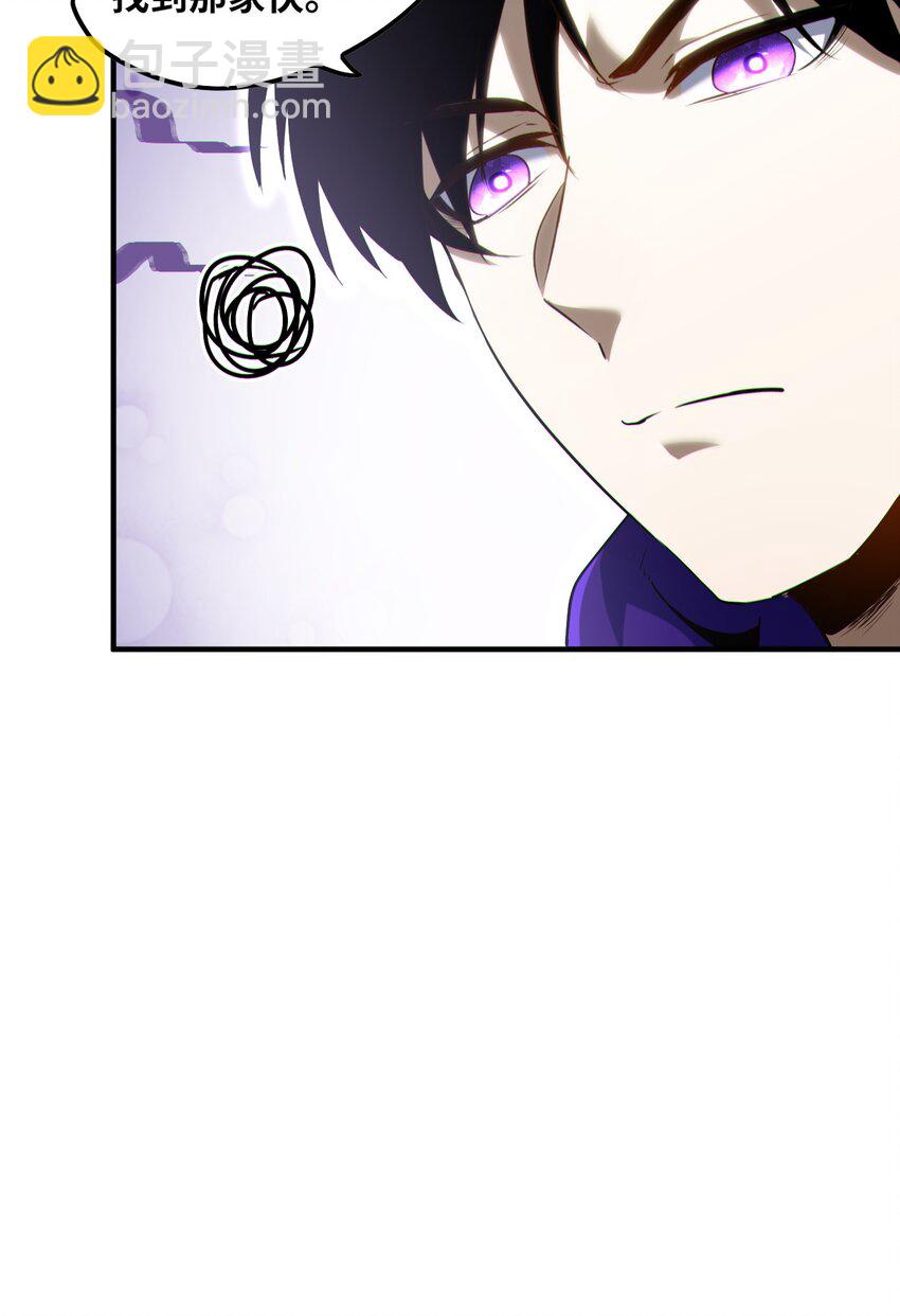 021 只要没有道德就不会被绑架-第23话