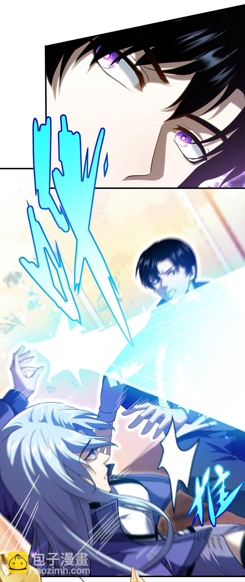 021 只要没有道德就不会被绑架-第23话