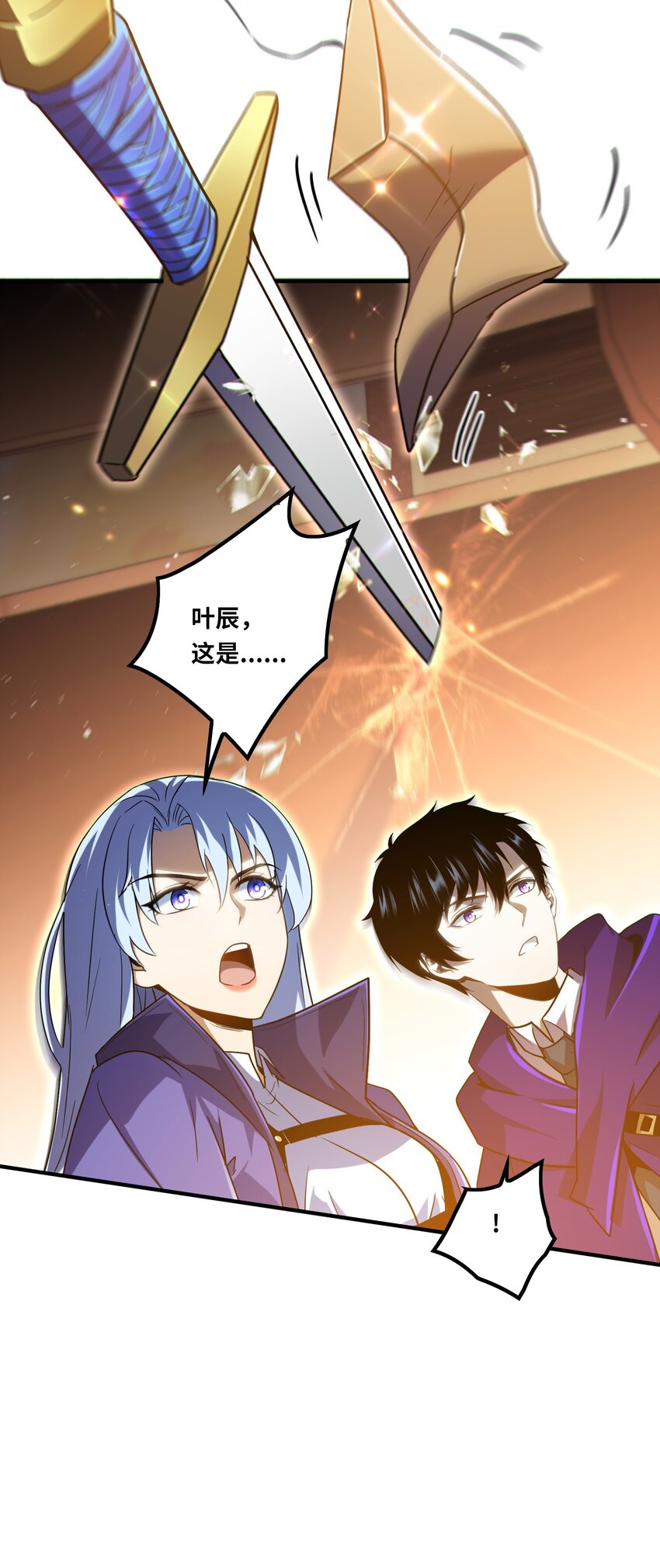 021 只要没有道德就不会被绑架-第23话