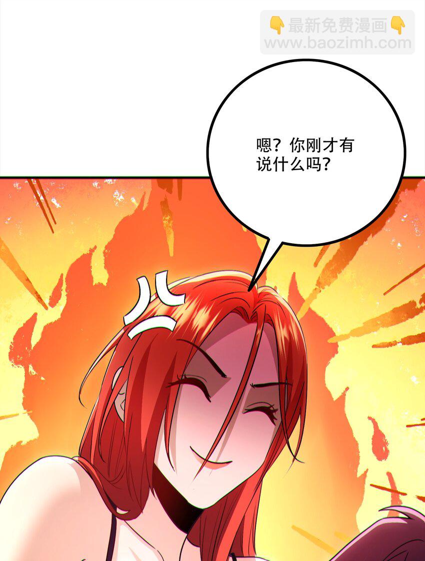 002 姐&middot;弟&middot;情&middot;深(1/2)-第3话