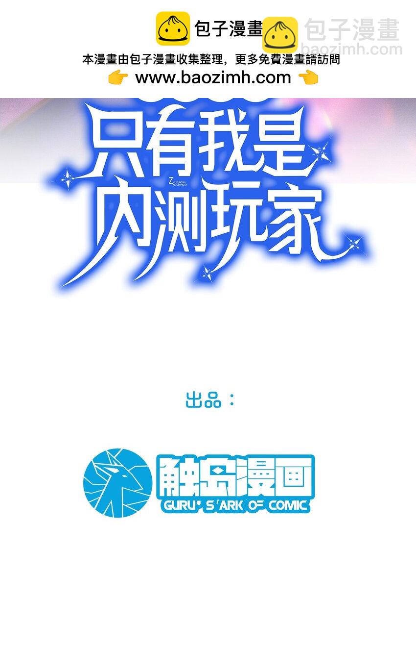 002 姐&middot;弟&middot;情&middot;深(1/2)-第3话