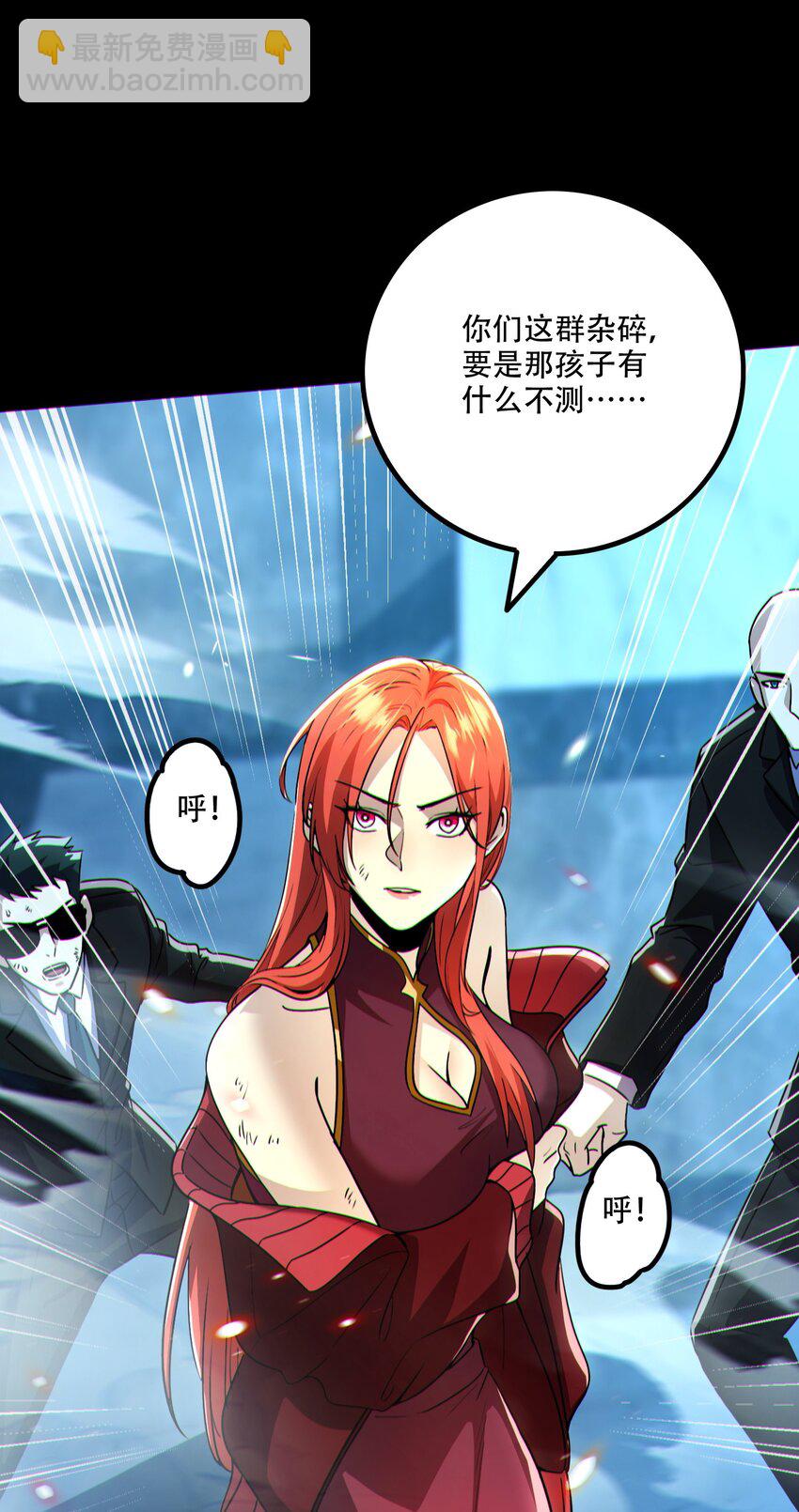 002 姐&middot;弟&middot;情&middot;深(1/2)-第3话