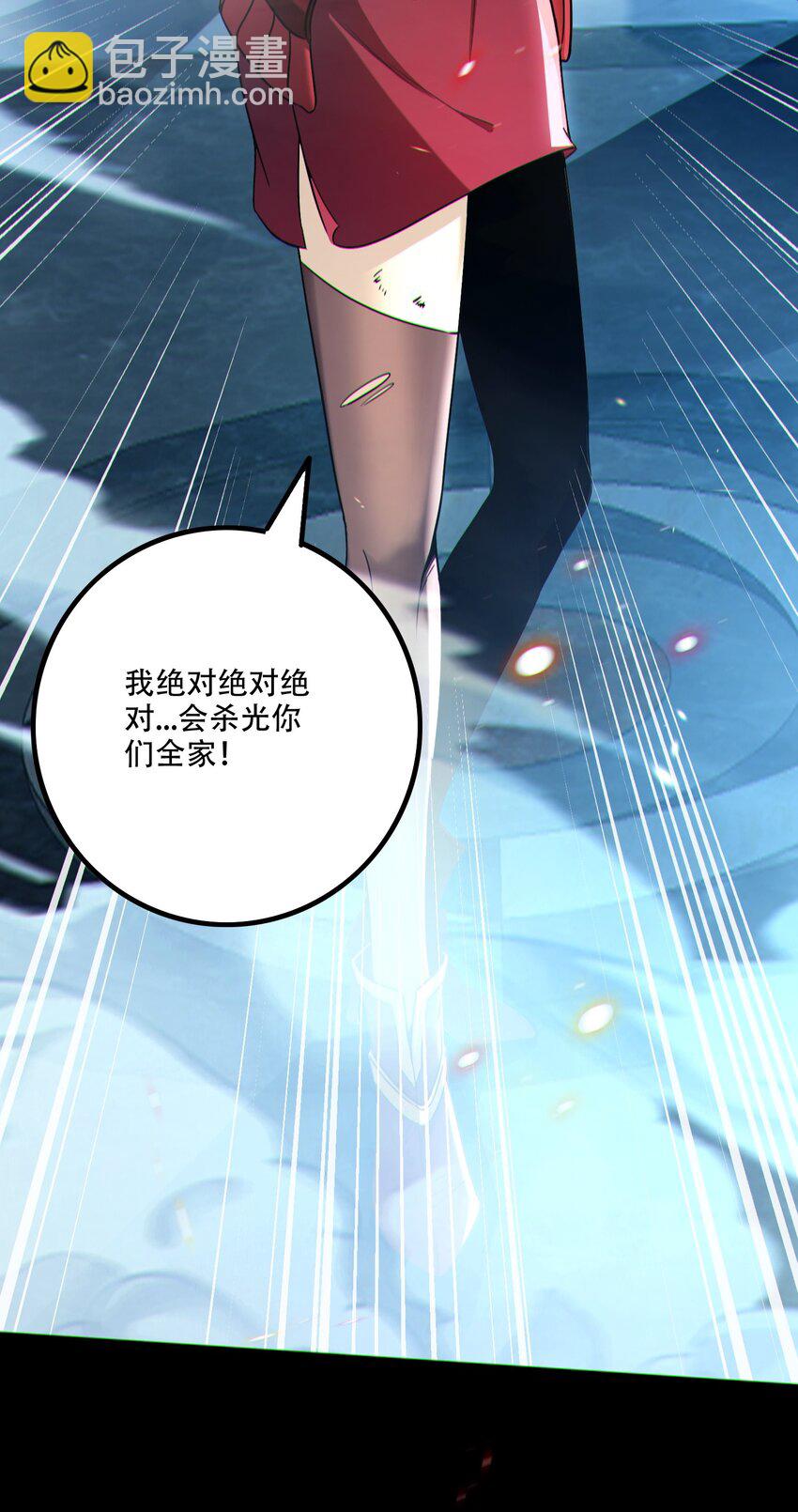 002 姐&middot;弟&middot;情&middot;深(1/2)-第3话