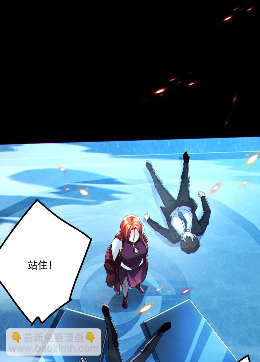 002 姐&middot;弟&middot;情&middot;深(1/2)-第3话