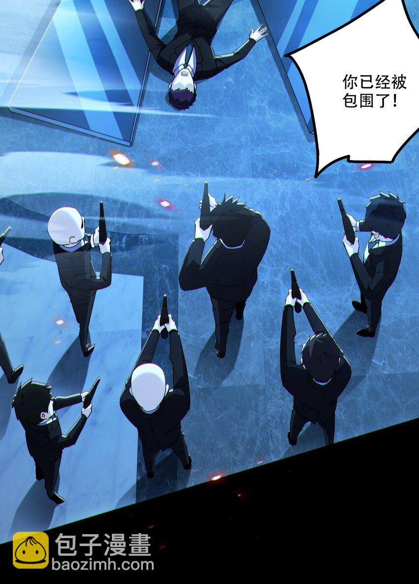 002 姐&middot;弟&middot;情&middot;深(1/2)-第3话