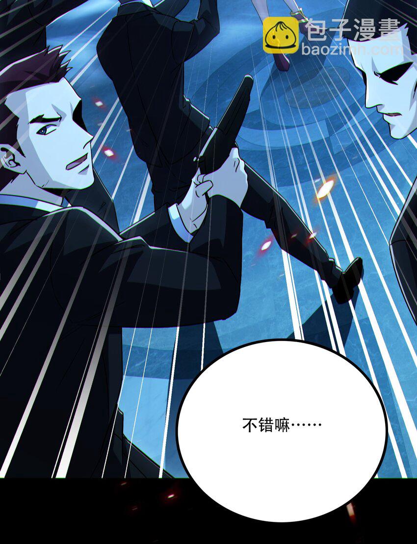 002 姐&middot;弟&middot;情&middot;深(1/2)-第3话