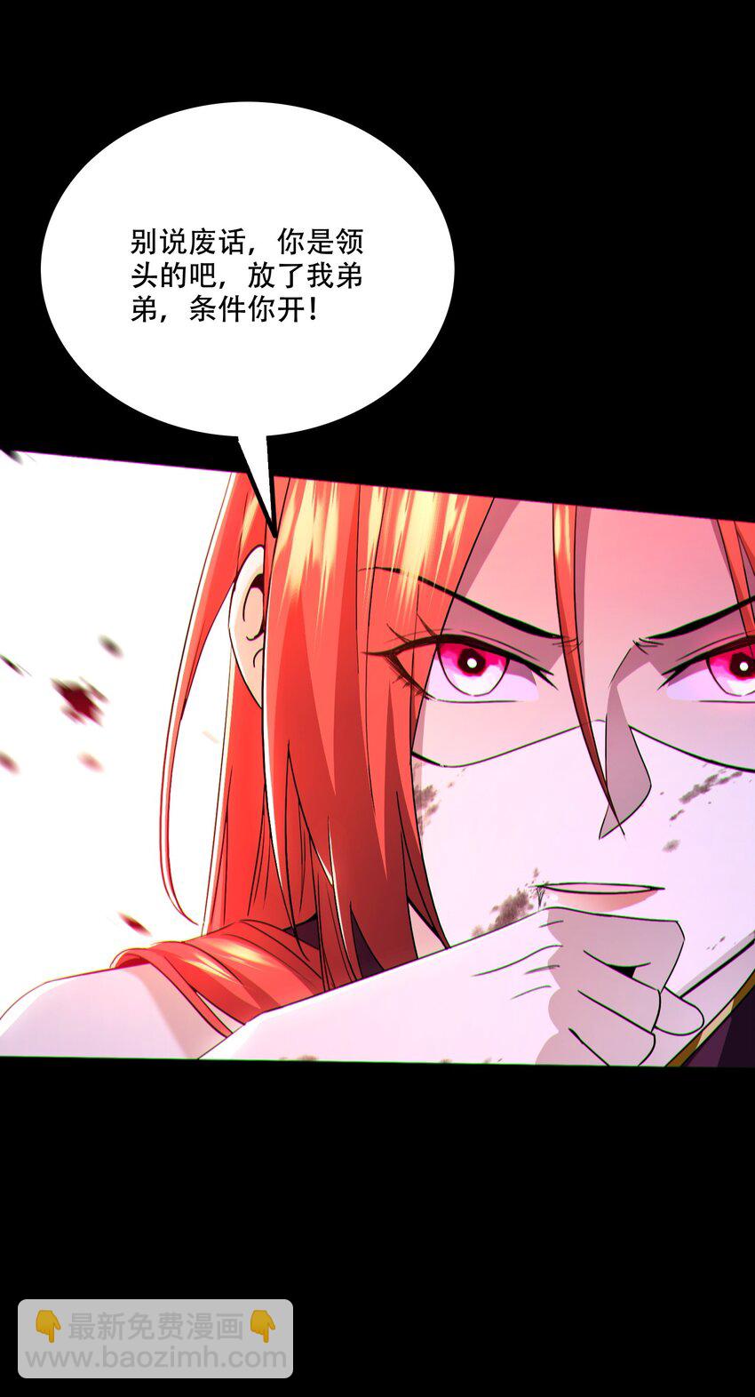 002 姐&middot;弟&middot;情&middot;深(1/2)-第3话