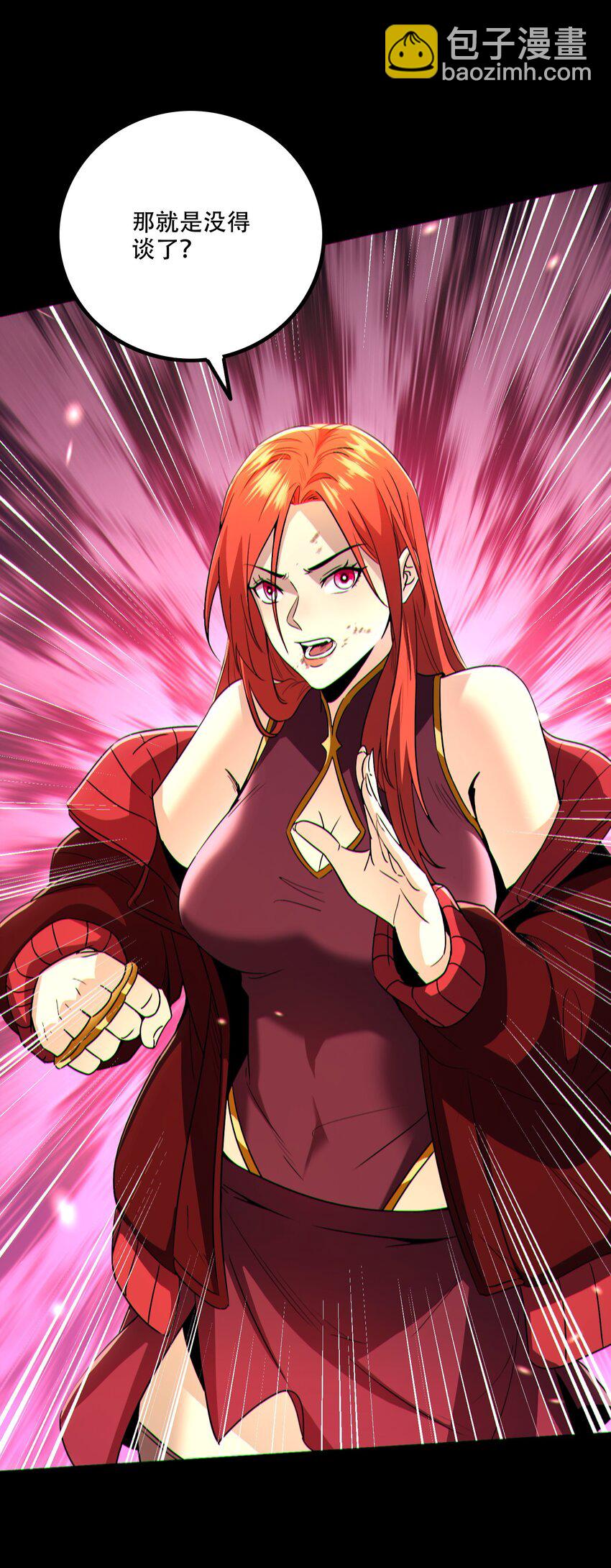 002 姐&middot;弟&middot;情&middot;深(1/2)-第3话