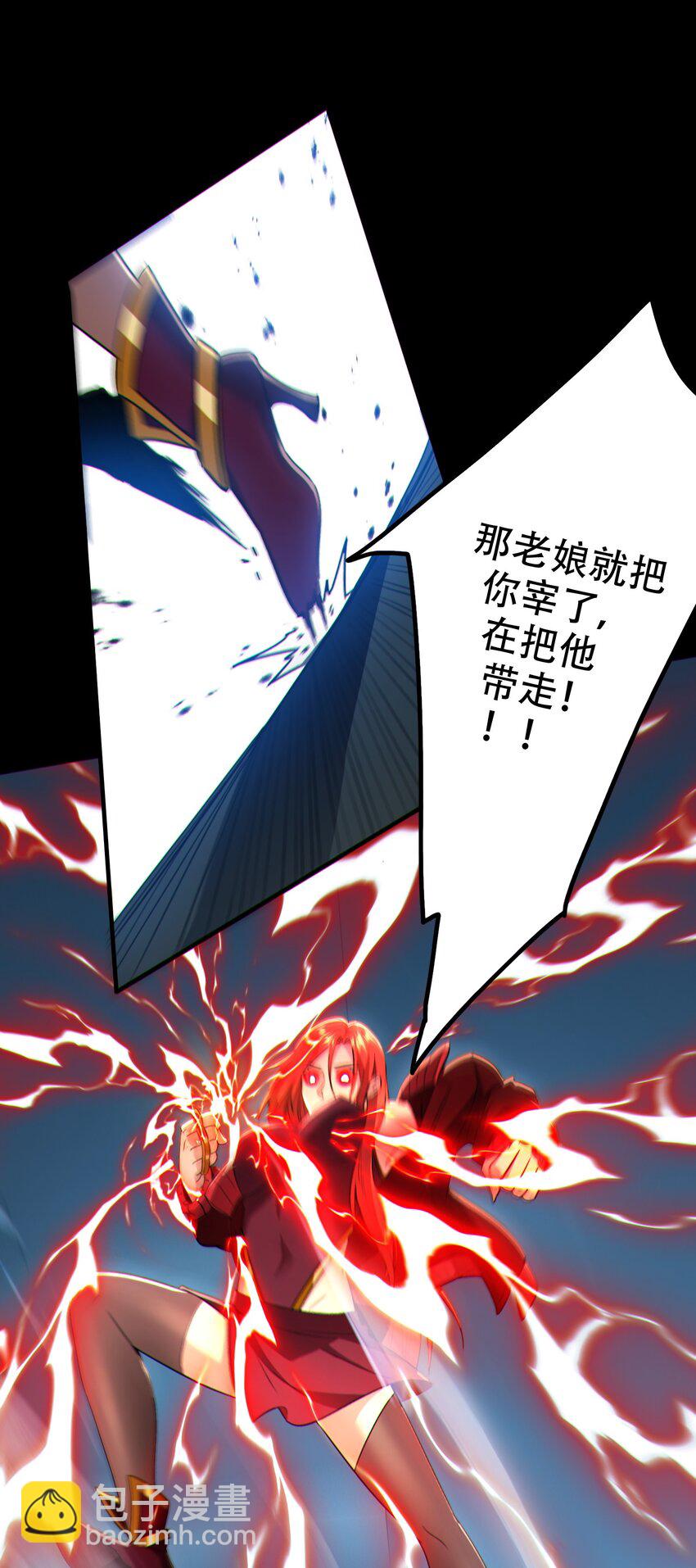 002 姐&middot;弟&middot;情&middot;深(1/2)-第3话