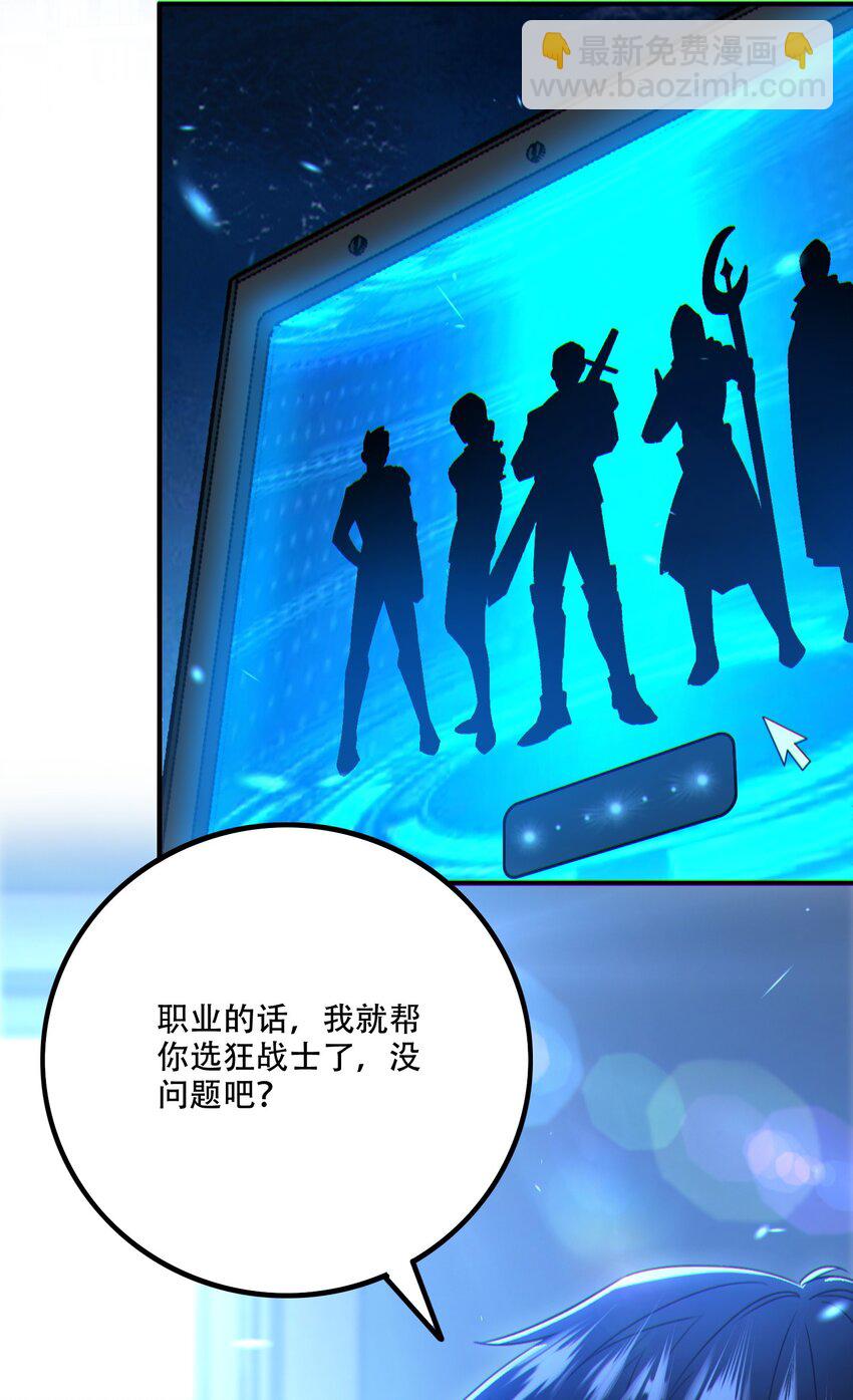 002 姐&middot;弟&middot;情&middot;深(1/2)-第3话