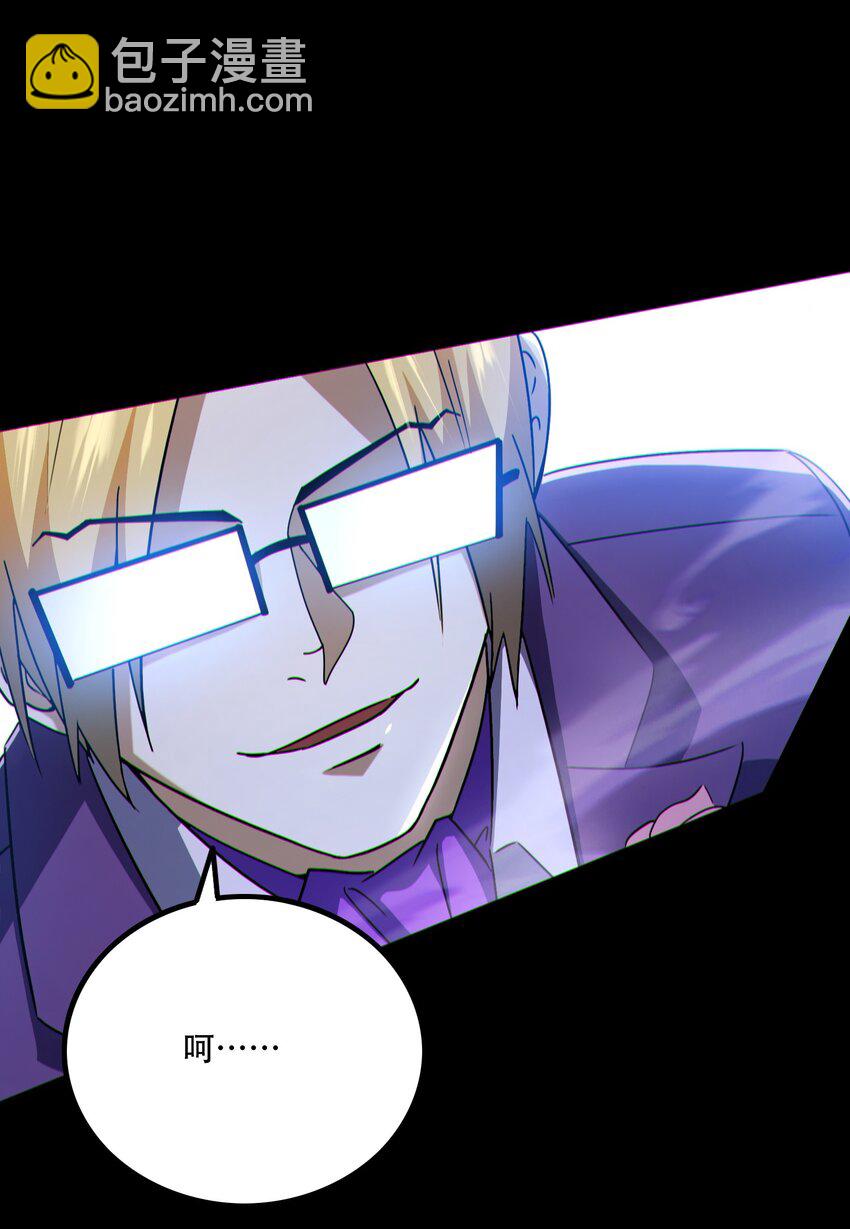 002 姐&middot;弟&middot;情&middot;深(1/2)-第3话