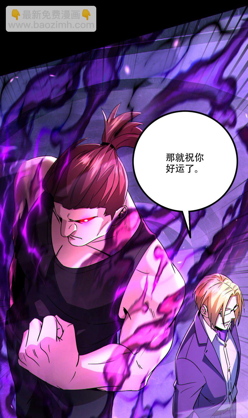 002 姐&middot;弟&middot;情&middot;深(1/2)-第3话