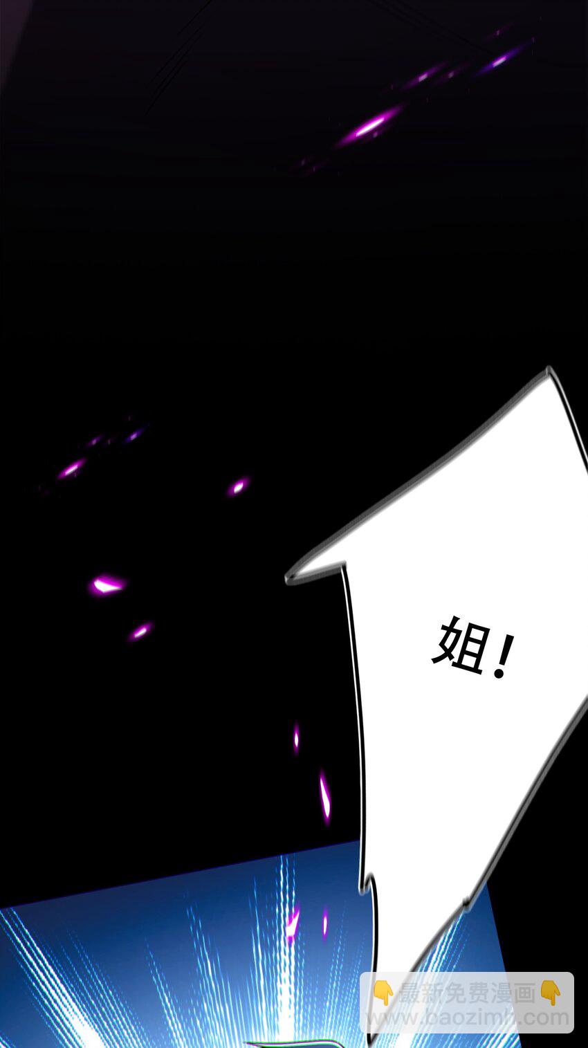 002 姐&middot;弟&middot;情&middot;深(1/2)-第3话