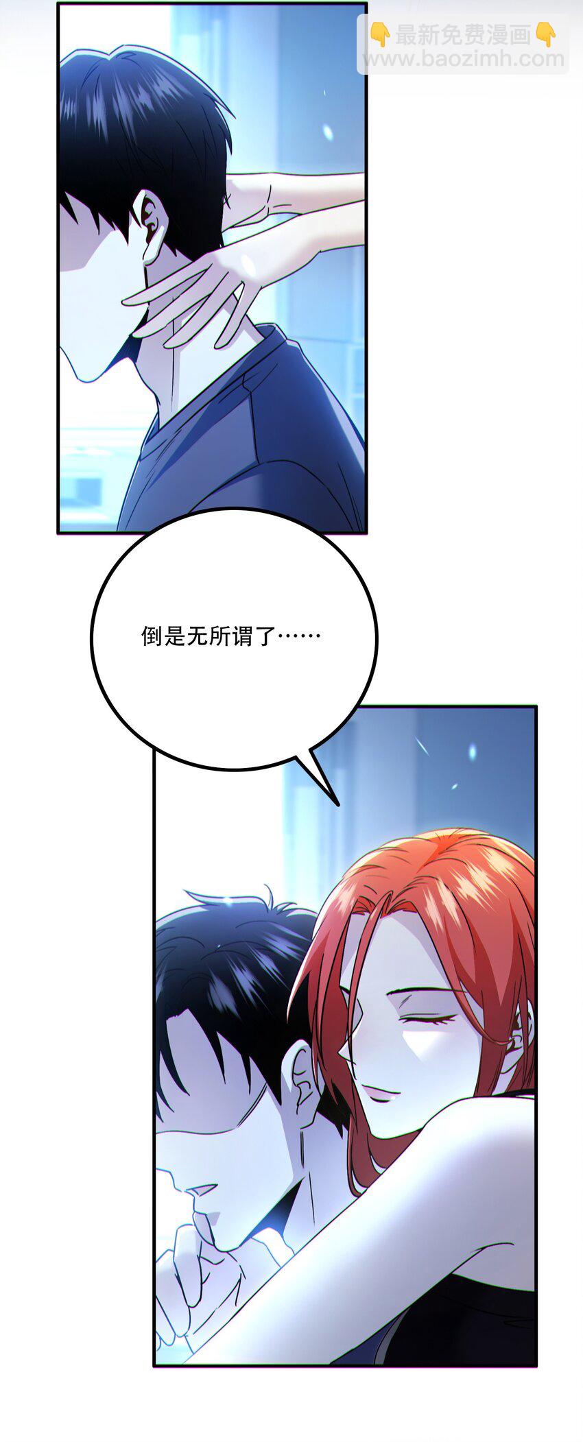 002 姐&middot;弟&middot;情&middot;深(1/2)-第3话