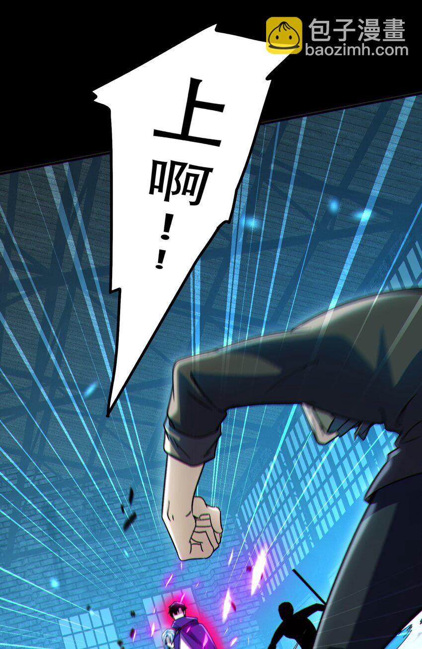 004 忽悠，使劲忽悠(1/2)-第5话