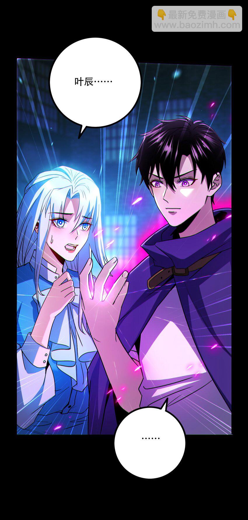 004 忽悠，使劲忽悠(1/2)-第5话